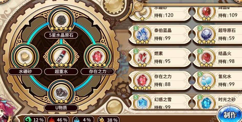 魔剑pk怎么才能打出伤害