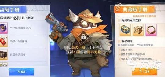 护符需要强化吗