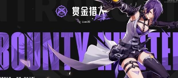 晶核中哪种武器适合你？从剑、弓到法杖，一文了解武器特点及选择