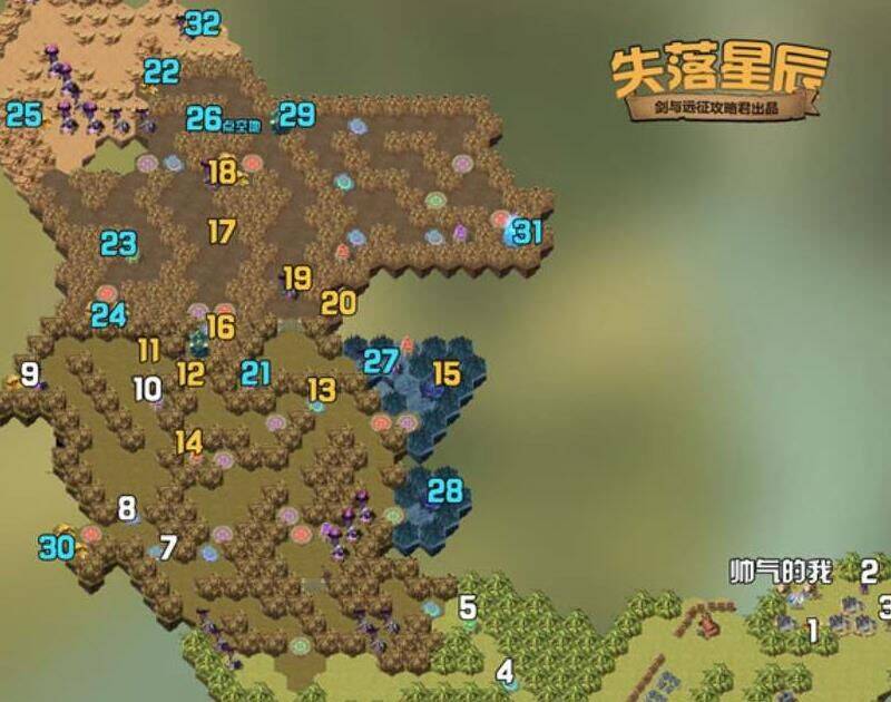 提高晶核元素魔法攻击的方法及技巧