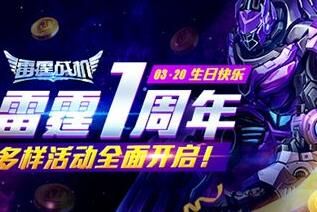 晶核2把本命武器-32还是本命套|55级本命深渊|55级本命装备