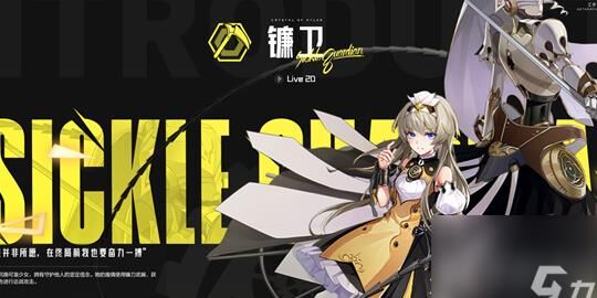 什么时候出新剧情