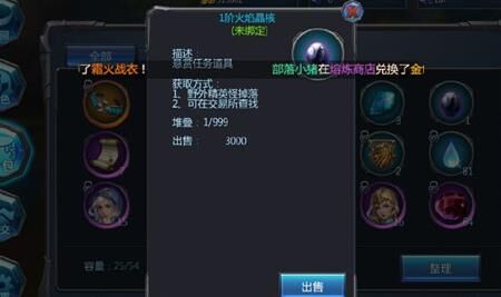 橙装小号穿还能转移吗