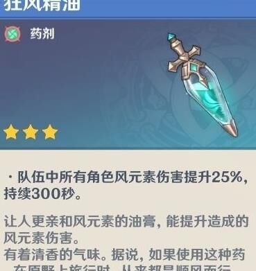 魔剑适不适合pvp