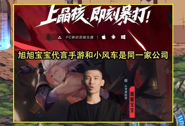 晶核英雄选择是否对剧情产生影响？