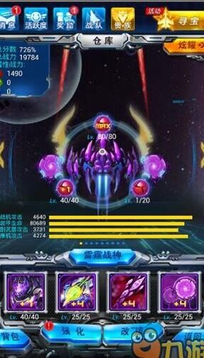 魔棋怎么选位置