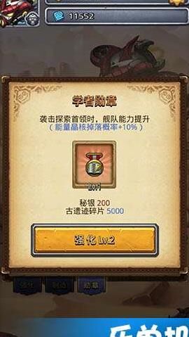 枪炮师祈愿什么