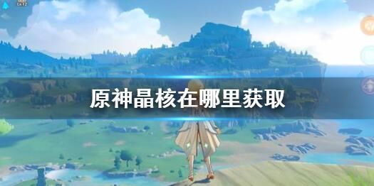 晶核时装为什么如此丑陋？探究设计师的心思与玩家的需求
