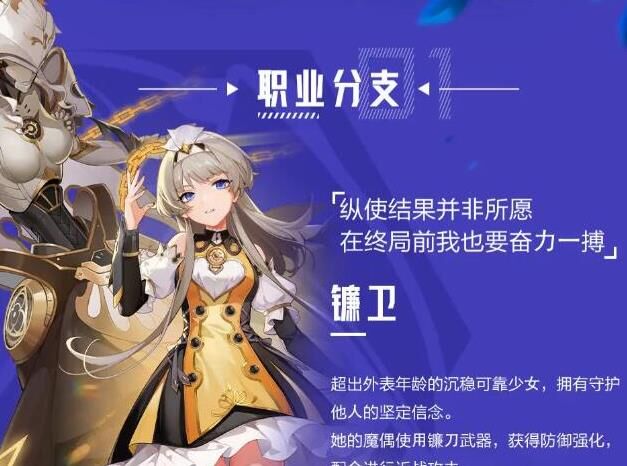 魔导师新手怎么玩