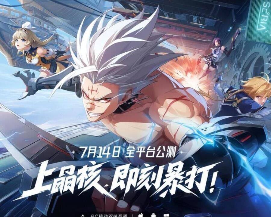 晶核cos时装合成-4套时装合成|cos天空套合成|4套就合成三件