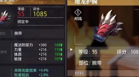 冒险要怎么解锁第2章