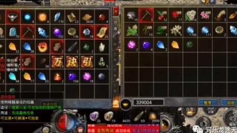 扫码登录会留痕迹吗