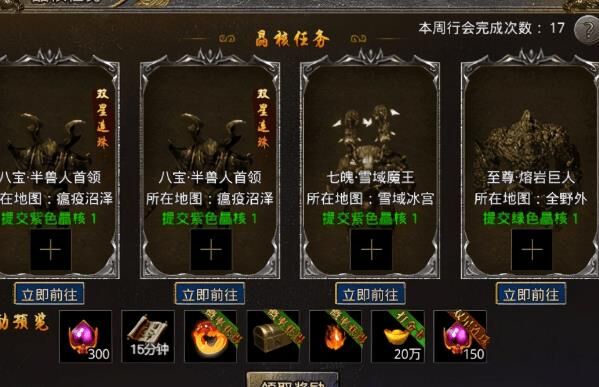 损坏装备可以继承吗