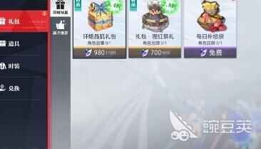 同一个大区金币互通吗