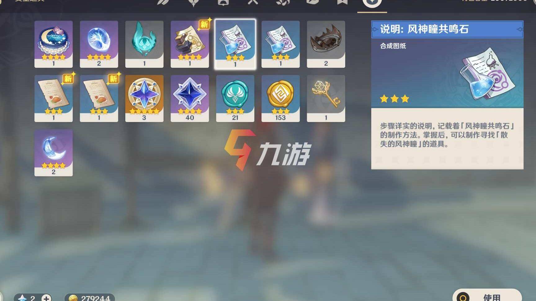 晶核60级强化券获取攻略，快速领取方法详解！