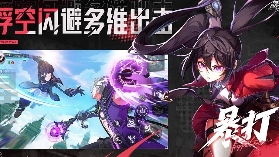 晶核狂战士pk太弱-狂战士pk瞬蹦|狂战士pk设置|狂战士pk起手