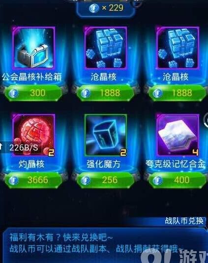 怎么最快清主线