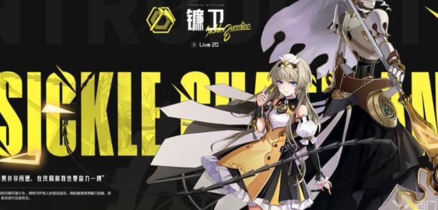 晶核新团本要求-新团本预告|新团本武器展示|新团本武器装备