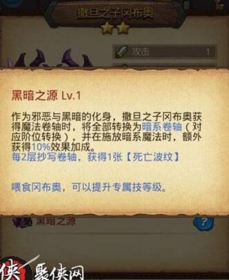 晶核15级选什么？炫酷装备、激情战斗、畅爽升级，一文带你解锁全新乐趣！