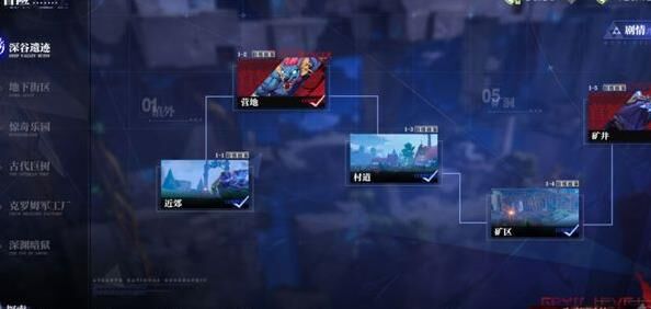 狂战武器徽记提升多少伤害