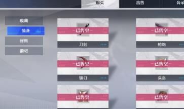 本命护符值得转移吗