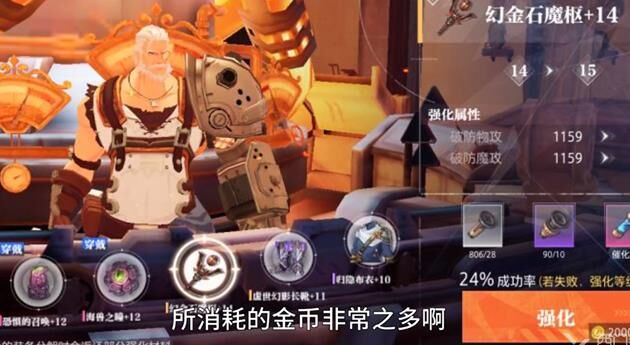 历练30层怎么过