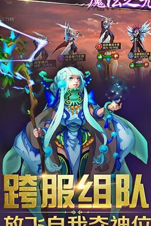 第7角色多久开放