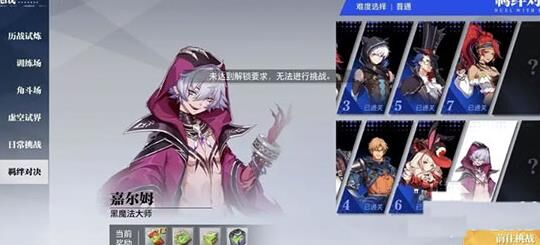 元素师先打造什么装备