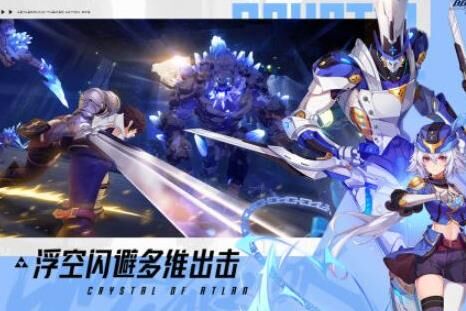 晶核狂战55史诗自选-狂战士55史诗套|狂战士55史诗自选|狂战士手册55史诗