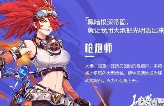 角色删除能恢复吗