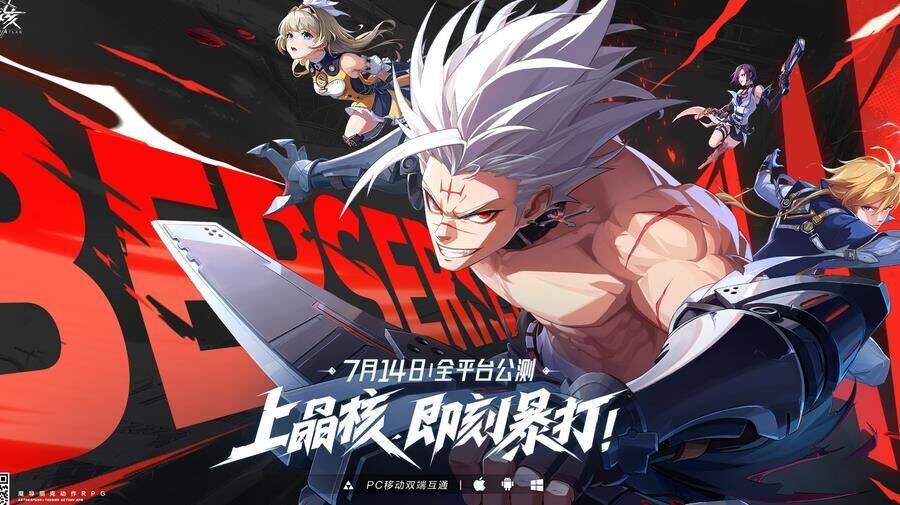 晶核团本魔剑 | 全面考察游戏任务与挑战-晶核攻略