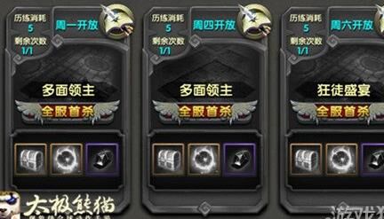 魔剑圣灵装备选哪个