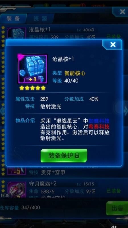 出金地板还要继续刷吗
