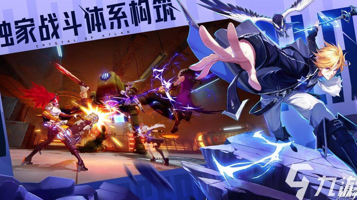 晶核装备外观-装备推荐|装备玩法|装备维修