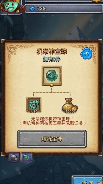 晶核角斗场修罗杯淘汰赛-角斗场修罗杯资格赛|角斗场修罗杯速通元素|角斗场修罗杯速通枪炮