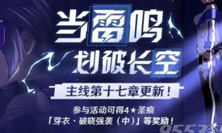 虚世史诗分解出来是什么