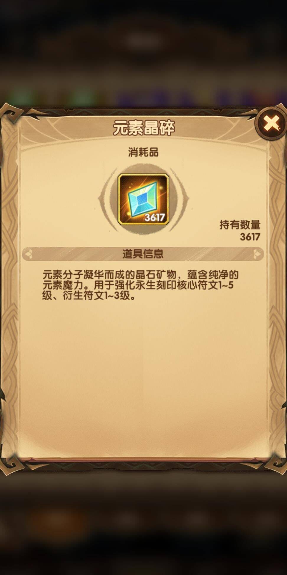 怎么开启深渊冒险
