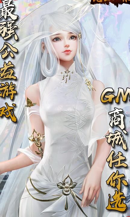 魔偶皮肤怎么换