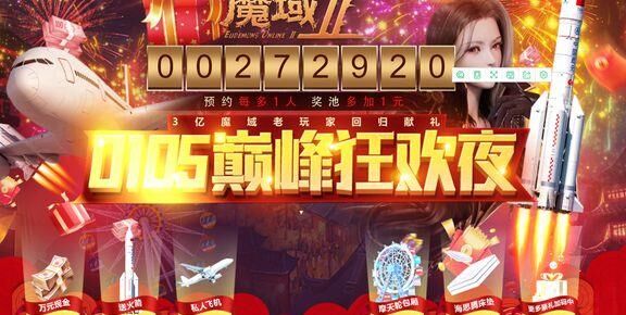 什么副本升级最快