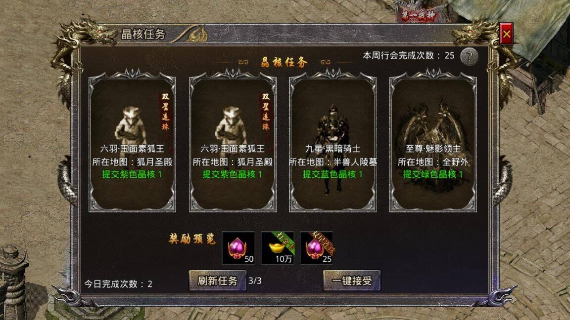 晶核觉醒系统解锁等级详解-觉醒技能一览