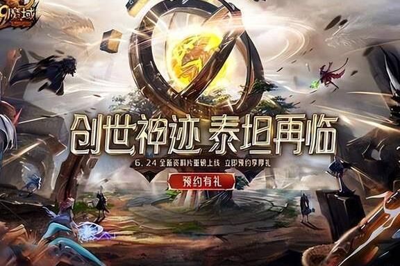 晶核买装备多久可以出售？详解装备出售时间要求