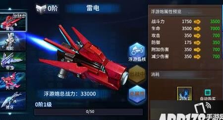时装怎么换颜色