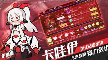 18武器伤害提高多少