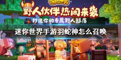 转移石取时候需要消耗吗