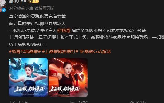 晶核玩家必读：如何进入pvp模式并享受刺激的对战乐趣