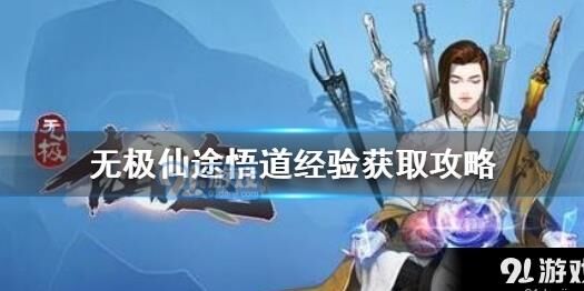 晶核梦魇3区-梦魇10区|击败梦魇|梦魇2区首通