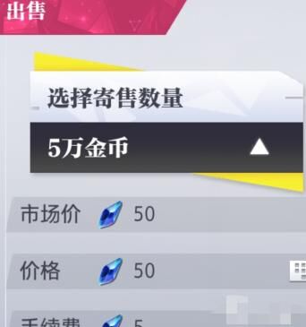 晶核魔剑时装技能解析，带你畅享无敌斩杀