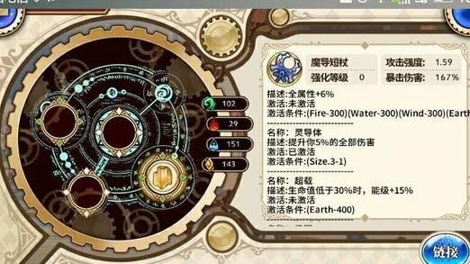 新手选哪个职业比较好