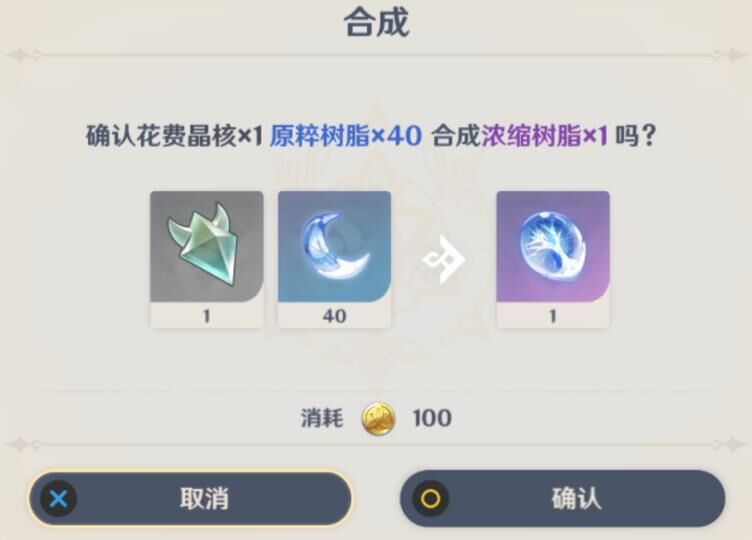 怎么快速获取可交易金币