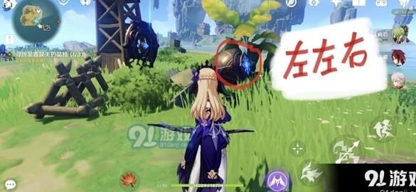 鲁米村大区怎么样